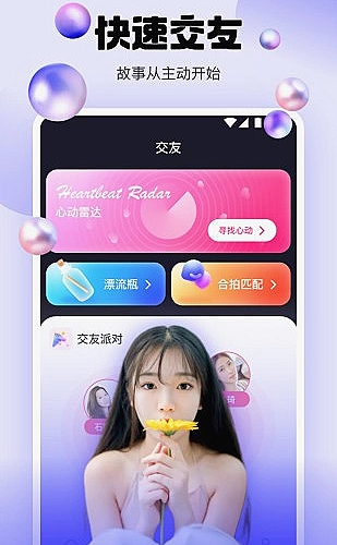 绿帽社信任重建故事：发现隐瞒以后，我们先暂停了争论